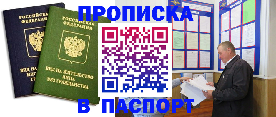 временная регистрация адрес в Владимирской области