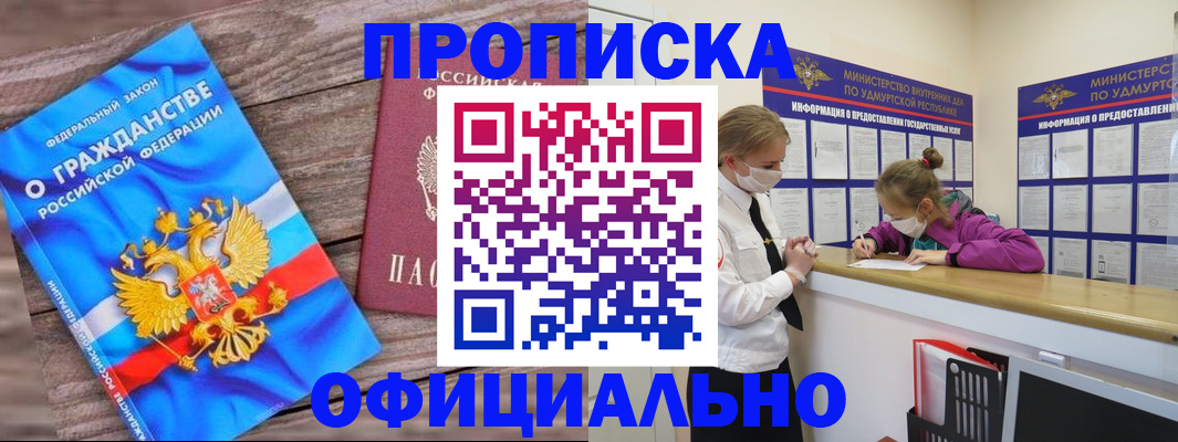 миграционный учет в Владимирской области