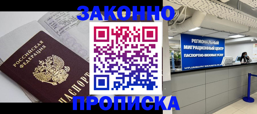 регистрация для школы в Владимирской области